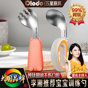 Olodo pure titanium children's spoon short handle baby training spoon independent feeding spoon food grade metal baby food spoon 99.9% pure titanium spoon upright bear box
