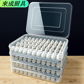Zixi dumpling storage box refrigerator dumpling freezing box household hand-made egg preservation quick-frozen wonton box transparent large size 6 boxes 6 lids
