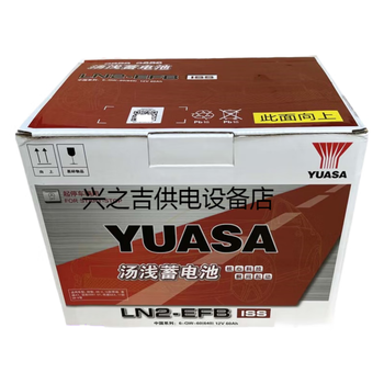 Yuasa efb60ah start-stop battery adapts to toyota 19 corolla ralink original start-stop car battery