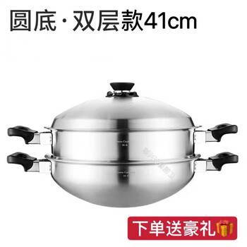 Queen's pot 316 wok huiguang queen's trotter pot 304 non-stick pot waterless hot pot 41cm with steamer seven-layer steel round bottom suitable for 8-16