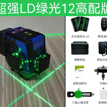 Ultra bright line thin purple light green light level meter indoor and outdoor 12 line green light high configuration