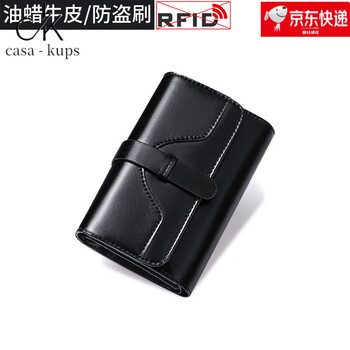 Casa-kupsck korean style new women's wallet women's short three-fold retro oil wax cowhide buckle small coin clip black-anti-theft brush