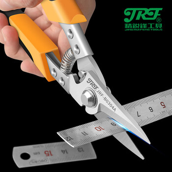 Jrf elite iron scissors industrial iron scissors aluminum clasp integrated ceiling keel scissors powerful aviation scissors two-color reinforced curved scissors color random (can be