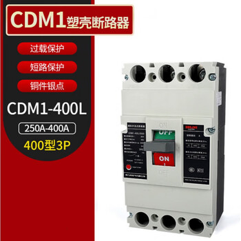 Pupan cdm1-400l molded case circuit breaker 3300 air switch 350a315a250a air switch 3p 315a