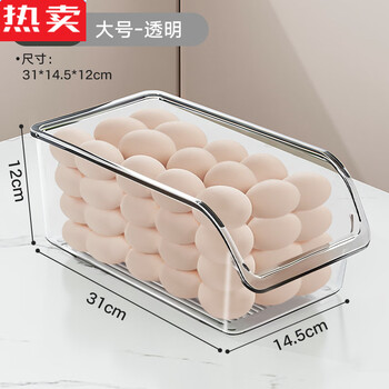 Tuojin german imported quality egg storage box refrigerator kitchen thickened drawer type large capacity for organizing food and vegetables 1 large size - can hold about 60 eggs no specifications