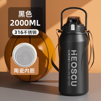 Heoscu super large capacity thermos cup 316 tons barrel tons 2000ml water cup men's large sports water bottle cold cup ice cup ceramic model business black 2000ml tea warehouse/