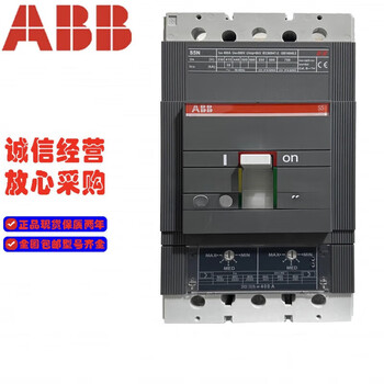 Abb molded case circuit breaker sace s5n s5h s4n s4h s6n s6h tma three-pole air switch