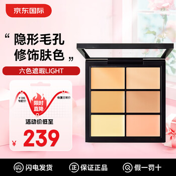 2an mac. six-color concealer palette mei ke concealer covers dark circles, covers spots, repairs and brightens birthday gift six-color concealer palette light#