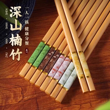 Xincong high-end bamboo chopsticks, natural household new antibacterial, mildew-proof, anti-slip, high temperature resistant tableware set for one person and one chopstick, 10 pairs, colorless bamboo - no paint and no wax