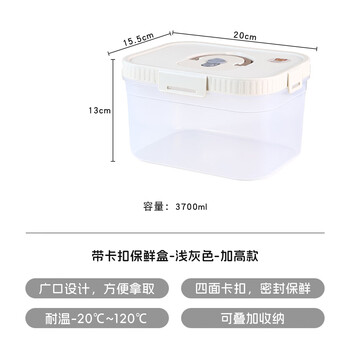 Worthbuy bread storage box, cereal, fruit and vegetable storage box, toast special crisper box, refrigerator freezer sealed box, bread box, heightened square 1 piece
