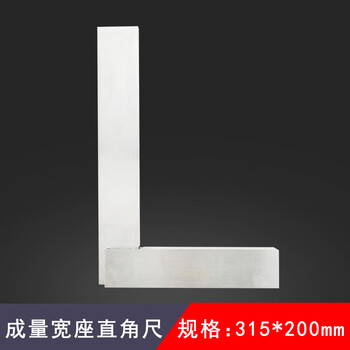 Yue changsheng measures wide seat square 90 degrees 1st grade high precision carbon steel right square woodworking ruler 63*40 500*315 wide seat square 315*200mm
