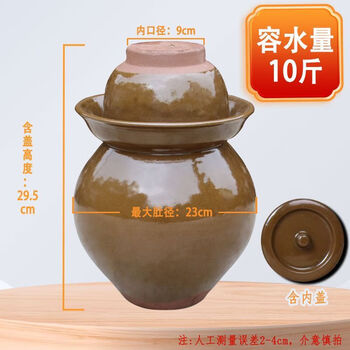 Kazao karzao sichuan pickle jar home earthenware old jar pickle jar sealed earthen jar special pickle jar ceramic pickle jar 10 catties water capacity with inner lid