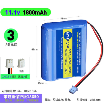 Zhengxinyuan three series two parallel 18650 lithium battery pack large capacity outdoor audio lighting sprayer 3 cells horizontal 11.1v 1800mah xh2.54 a sequence