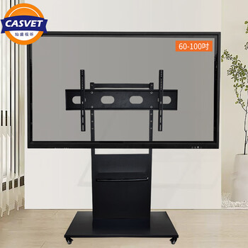 Casvet cansheng t100 tv floor-standing mobile stand 60-100 inches tv floor-standing rack movable cart floor-standing mobile hisense thunderbird xiaomi tv stand universal black gauze pattern 60-100 inches mobile stand