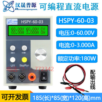 Yue changsheng programmable dc regulated power supply 200v300v400v500v600v1000v program-controlled adjustable high-voltage power supply hspy-60-03 (0-60v0-3a)