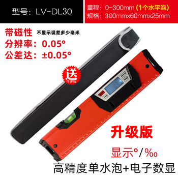 Lianhe magnetic digital display inclination ruler level ruler slope ruler angle ruler electronic digital verticality check upgraded version 300mm digital display strong magnetic level ruler new model