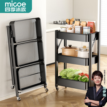 Four seasons muge kitchen rack floor-standing folding trolley rack free of installation snack storage mobile fruit and vegetable basket 3-layer black foldable regular style