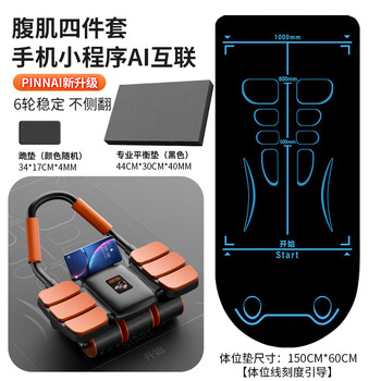 Youpinjian abdominal wheel automatic rebound abdominal muscle training tool for slim belly new six-wheel abdominal rolling wheel for home sports and fitness luxurious six-wheel 6 elbow-black_+position pad+balance pad six-wheel widening_strong