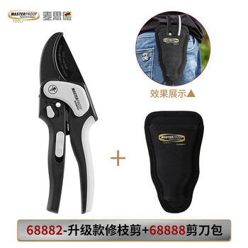 Clcey gardening scissors, pruning shears, fruit tree pruning, garden branch pruning, flower shears, special scissors for pruning branches, pruning shears, straight shears, ratchet, double-speed adjustment, free waist bag