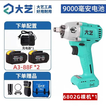 Dayi electric wrench high torque original authentic a3 bare metal lithium battery brushless electric wrench carpenter rack worker auto repair wind cannon dayi 6802g one charge two batteries 88vf