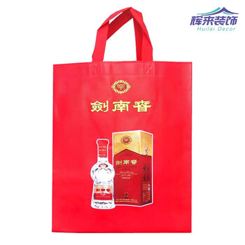 Miaopule sword nanchun handbag crystal sword gift packaging bag wine box unpacked new non-woven fabric coated gift bag 500