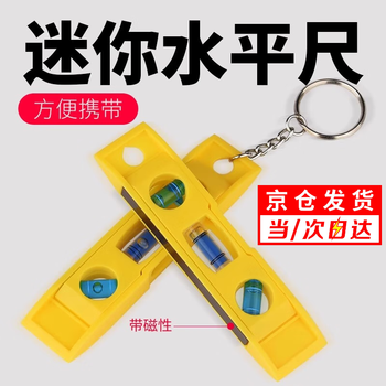 Suizhiyu portable level mini level installation tool with magnetic measurement ruler home appliance installation level magnetic mini level 2 pack