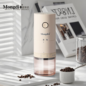 Mongdio electric bean grinder coffee bean grinder milky apricot color-button model 38 levels of external adjustment