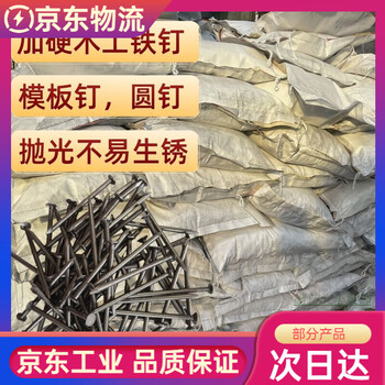 Bun peng iron nails carpentry nails full bag 5cm round nails home template construction site building template nails carpentry iron nails 5cm 10kg - net weight 9.9kg