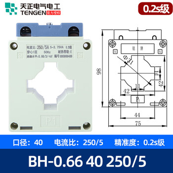 One day one day electrical onesky electrical tianzheng electrical transformer bh-0.66 0.2s level ac current ratio 10/5 25/5 30 four-wire meter bh-0.6640250/50.2s level