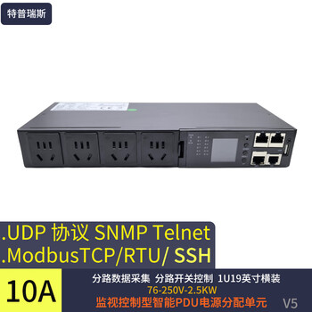 Gwgj rack-mounted smart pdu power distributor shh snmp telnet modbus protocol 4-channel 10a sub-monitoring (using omron relay) 10a input 4-channel 10a output sub-monitoring