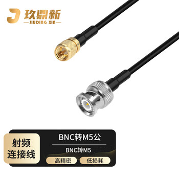 Jiudingxin bnc male to m5 male/l5 male acceleration sensor vibration test cable 10-32unf bnc to m5 adapter cable 1.5 meters jdx-bm5-jj-3