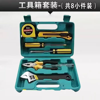 Hardware tool set, family combination, portable car, universal electrician vehicle repair tool box for home use, german manganese steel, high hardness, 8-piece set, labor-saving + durable