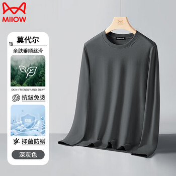 Catren mercerized modal long sleeve t-shirt men's 2025 autumn new white round neck comfortable casual bottoming shirt dark gray 2xl recommended 150-165 catties