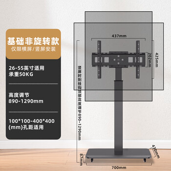 Magic tv stand floor-standing mobile tv stand universal rack tv cart conference display tv stand black 26-55 inches universal horizontal or vertical screen installation