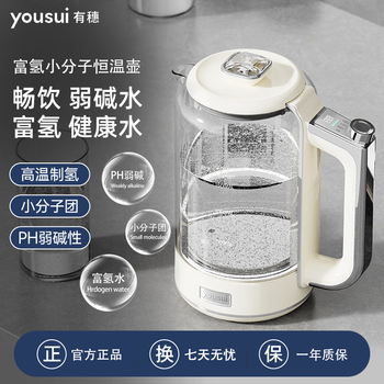 There is a spike of hydrogen-rich kettle, a spike of electric kettle, household electric kettle, small molecule group health kettle, hydrogen-rich thermostatic kettle, pearl white 1.8l