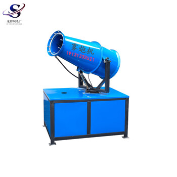 Renjuyi customized construction site vehicle-mounted fog cannon machine environmentally friendly dust removal cannon fog machine fully automatic spray gasoline diesel vehicle-mounted fog cannon spray 10-type construction site fog cannon machine