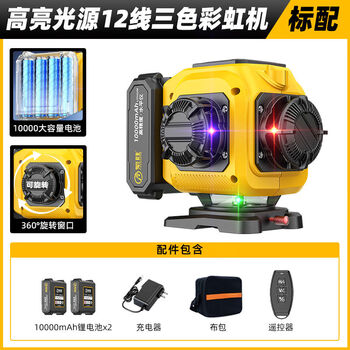 Jphznb outdoor strong red light three-color light level meter 12-line high-precision 16-line wall-mounted meter automatic wiring three-color 12-line red, green and purple dual electric