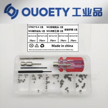 Customized wire screw sleeve combination boxed thread repair repair wire sleeve braces thread protective sleeve m6m8m10m m2*0.4 boxed