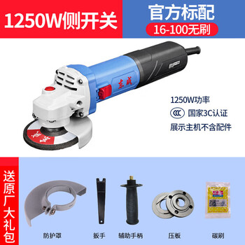 Dongcheng angle grinder genuine household hand grinder power tool multi-function cutting machine polishing machine dongcheng angle grinder s1m-ff16-100 brushless 1250w