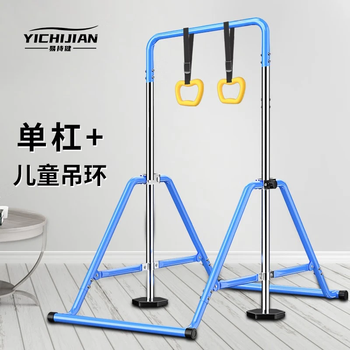Yichijian horizontal bar pull-up device indoor adult horizontal bar home set fitness equipment foldable and height adjustable upgraded folding horizontal bar + rings