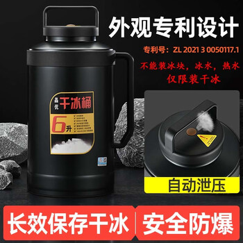 Large-capacity stainless steel dry ice bucket, explosion-proof and cold-keeping, specially designed for setting up stalls, main picture