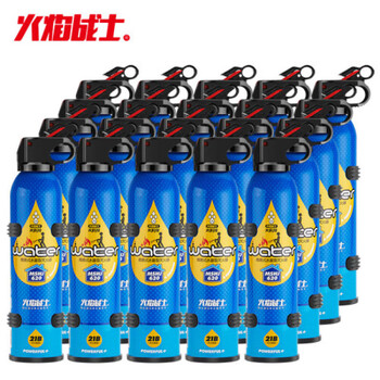 Flame warrior vehicle-mounted fire extinguisher water-based fire extinguisher bottle car household national fire protection 3c certification equipment 21b 20 full box (21b with hanger) optional colors