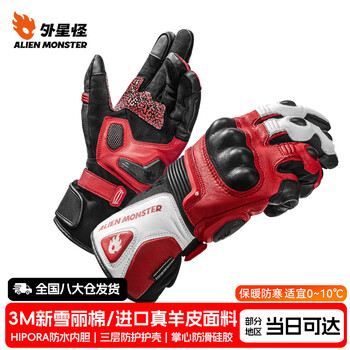 Alien monster winter motorcycle gloves waterproof warm genuine leather touch screen yufeng-red winter model xl