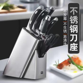 Shuangli rude knife holder stainless steel knife holder ventilated kitchen supplies knife large storage rack kitchen knife storage rack home