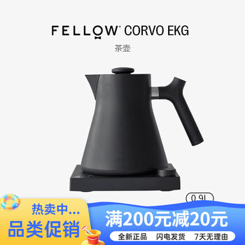 Fellowstaggekg intelligent temperature control hand-brewed coffee pot constant temperature slim mouth long mouth stainless steel electric kettle teapot black 0 points 9l