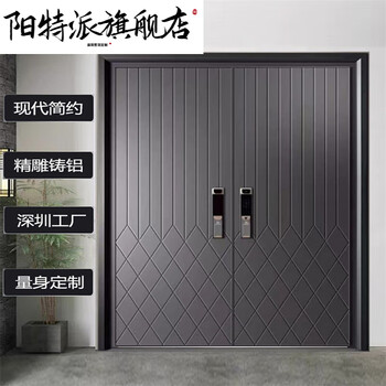 Yangtepai anti-theft door, entrance door, double door, double door, double door, exquisitely carved cast aluminum door, entrance door, explosion-proof door, customized to your specifications