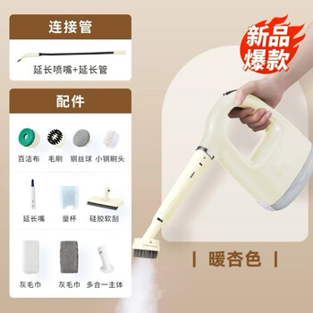 Longshidun steam cleaning machine multi-functional household small kitchen air conditioner household appliances range hood cleaning machine disinfection machine flagship upgraded jinzheng steam cleaning machine