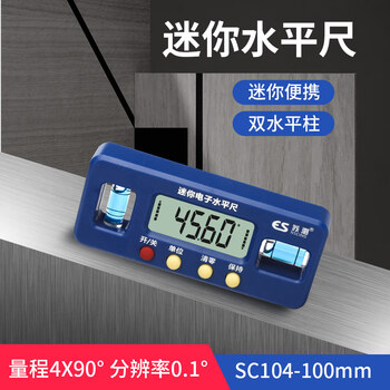 Sailoto level ruler high-precision digital display ruler electronic level measuring ruler flat water ruler magnetic mini slope measuring instrument sc104-100mm mini type