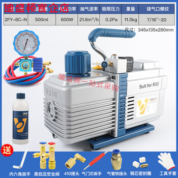 Value fly over vacuum pump 1/2/3/4 liter small exhaust air conditioner refrigerator repair exhaust vacuum rotary vane pump pressure screen 2fy-6c (6 liter double stage r32 available)