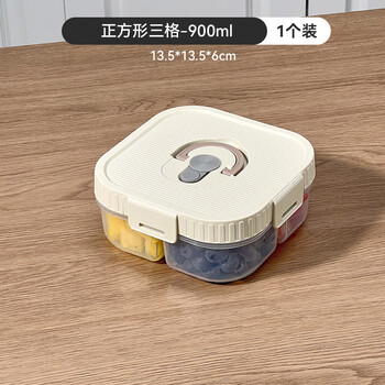 Worthbuy portable fruit box for spring outings, special for primary school students, children's food-grade sealed snacks, fresh-keeping lunch box, square three-compartment-900ml